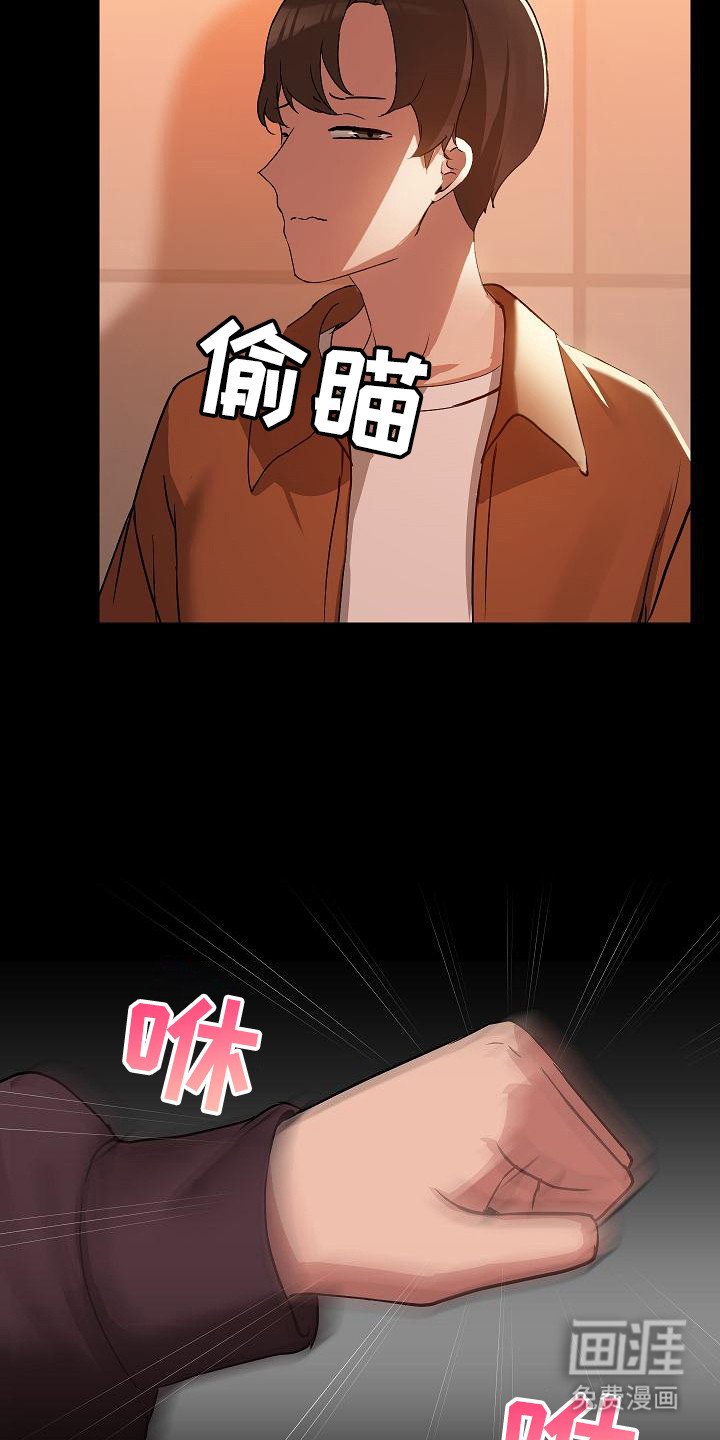 第8章：借酒消愁