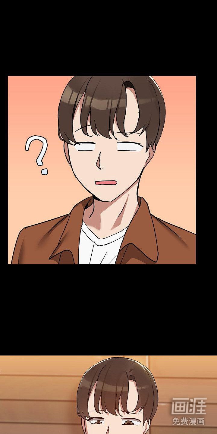 第8章：借酒消愁