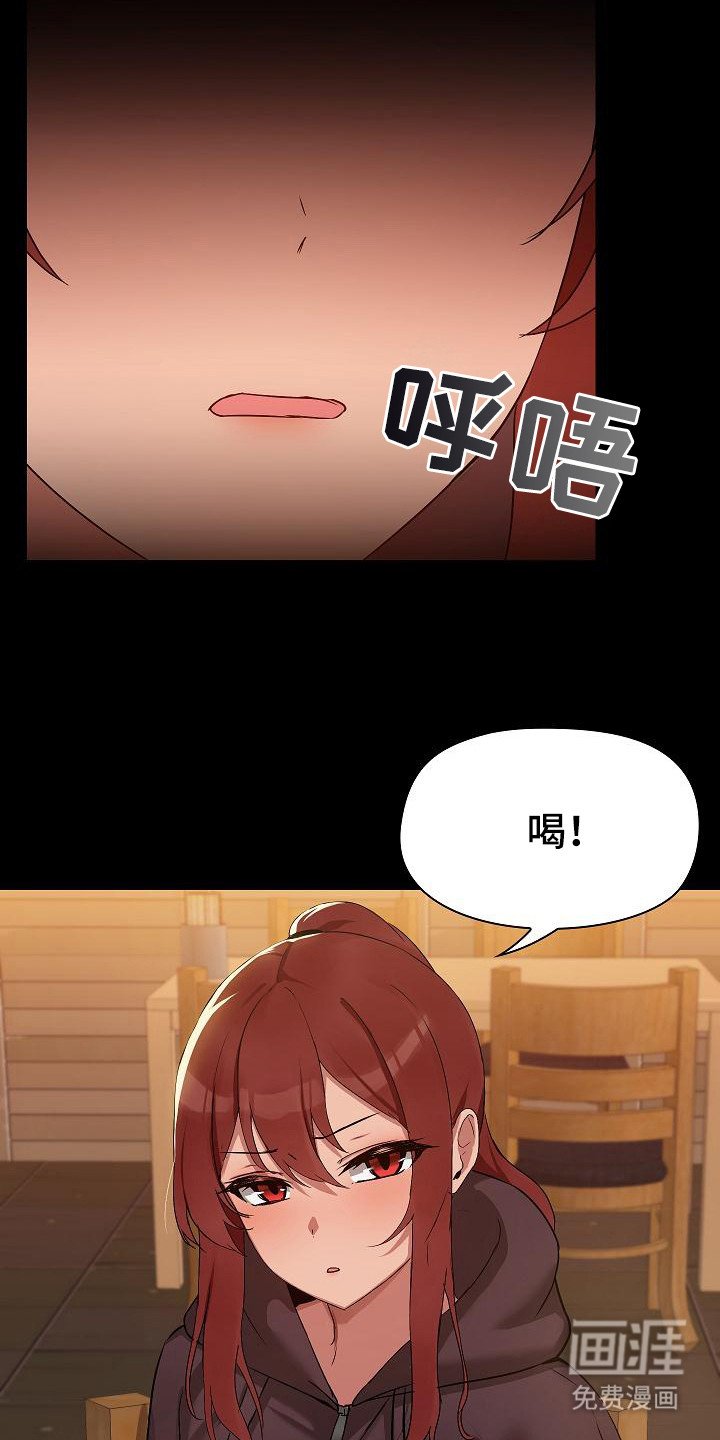 第8章：借酒消愁