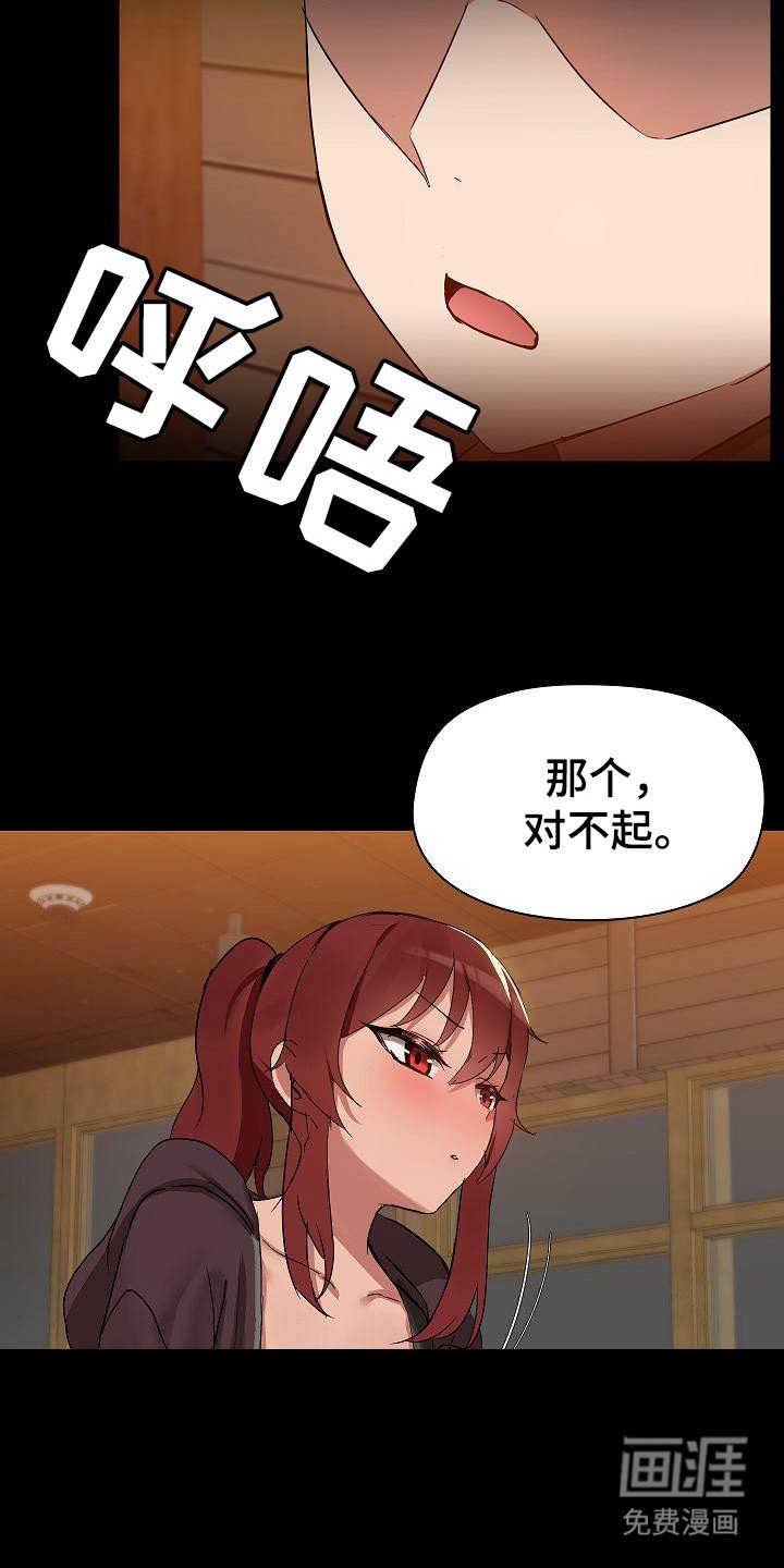 第8章：借酒消愁