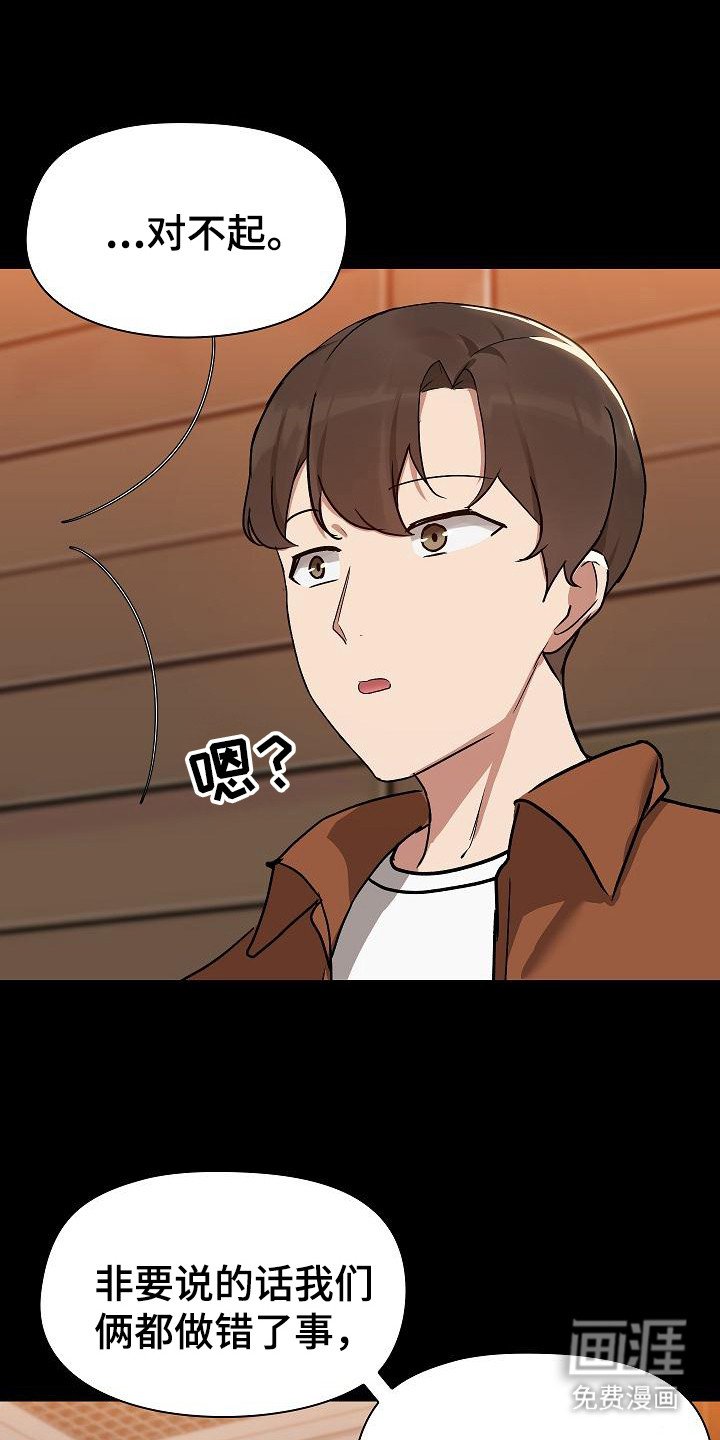 第8章：借酒消愁