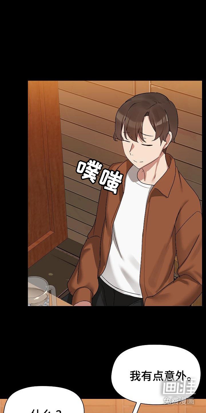 第9章：喝断片