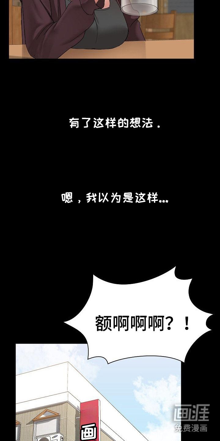 第9章：喝断片