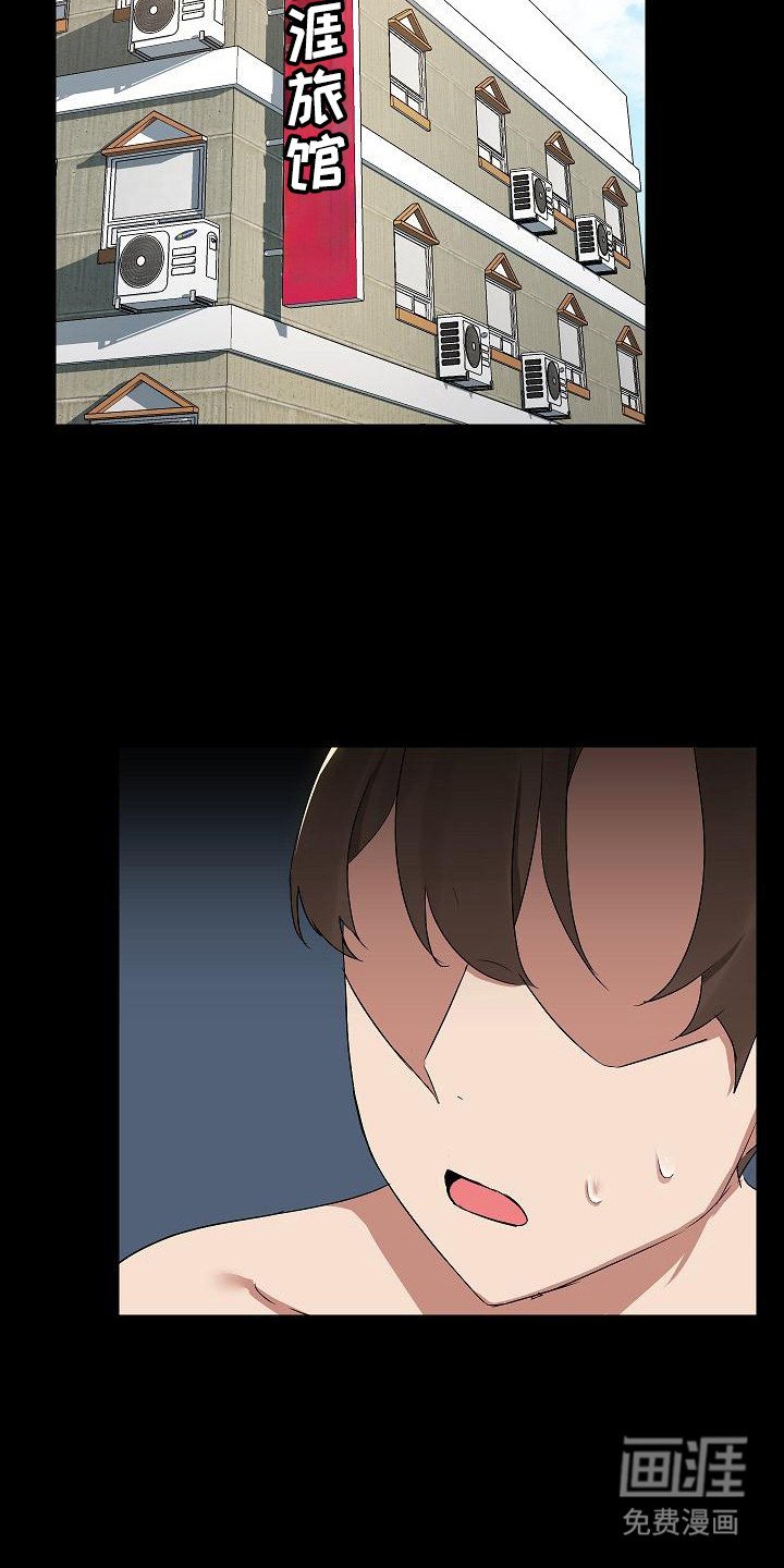 第9章：喝断片