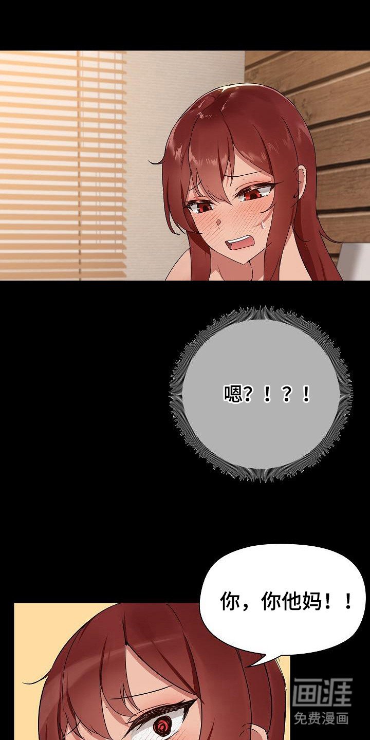 第9章：喝断片