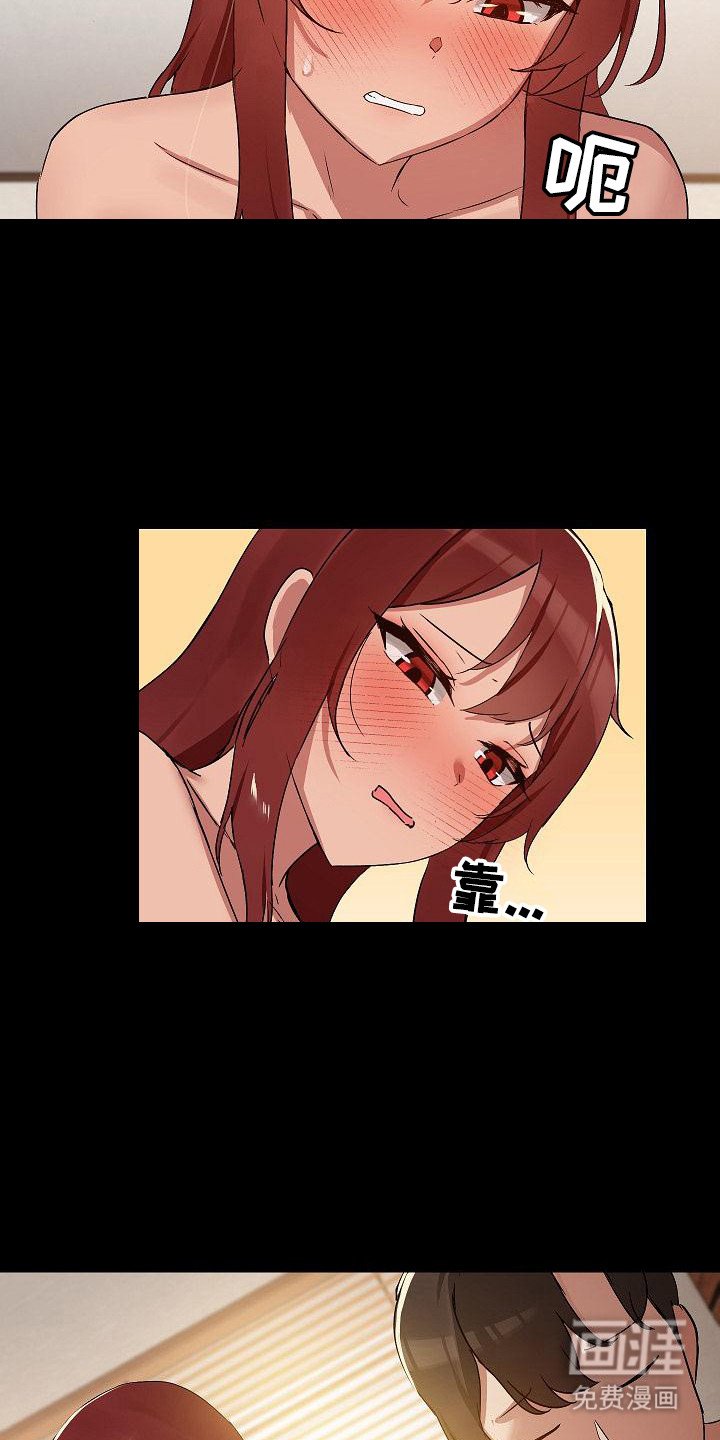 第9章：喝断片