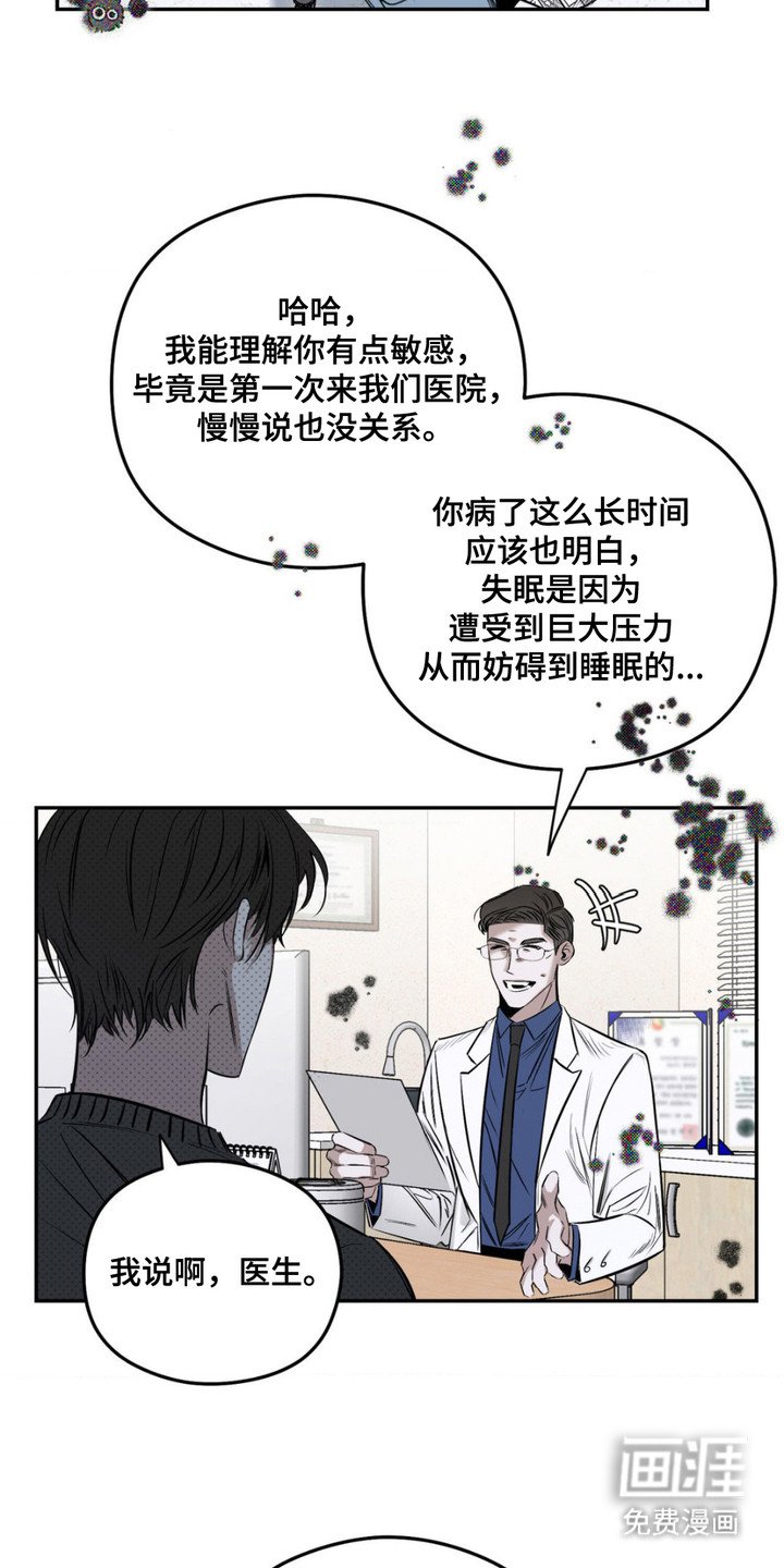 第1章：无头蛇