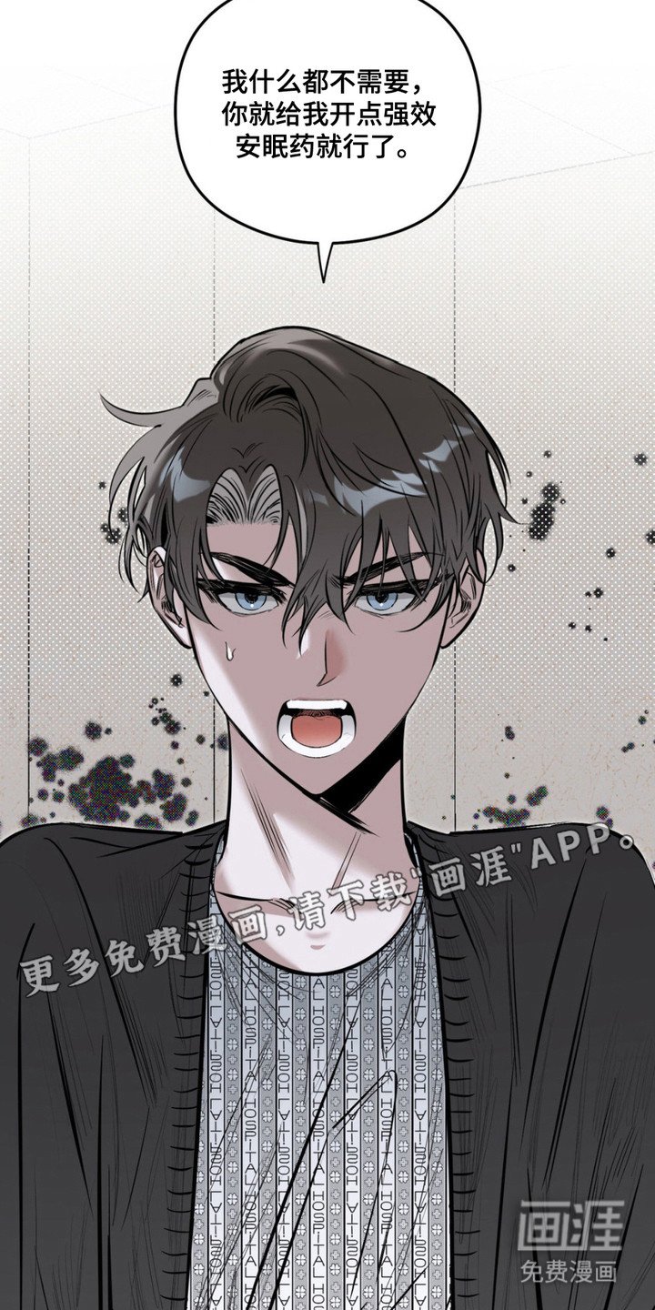 第1章：无头蛇