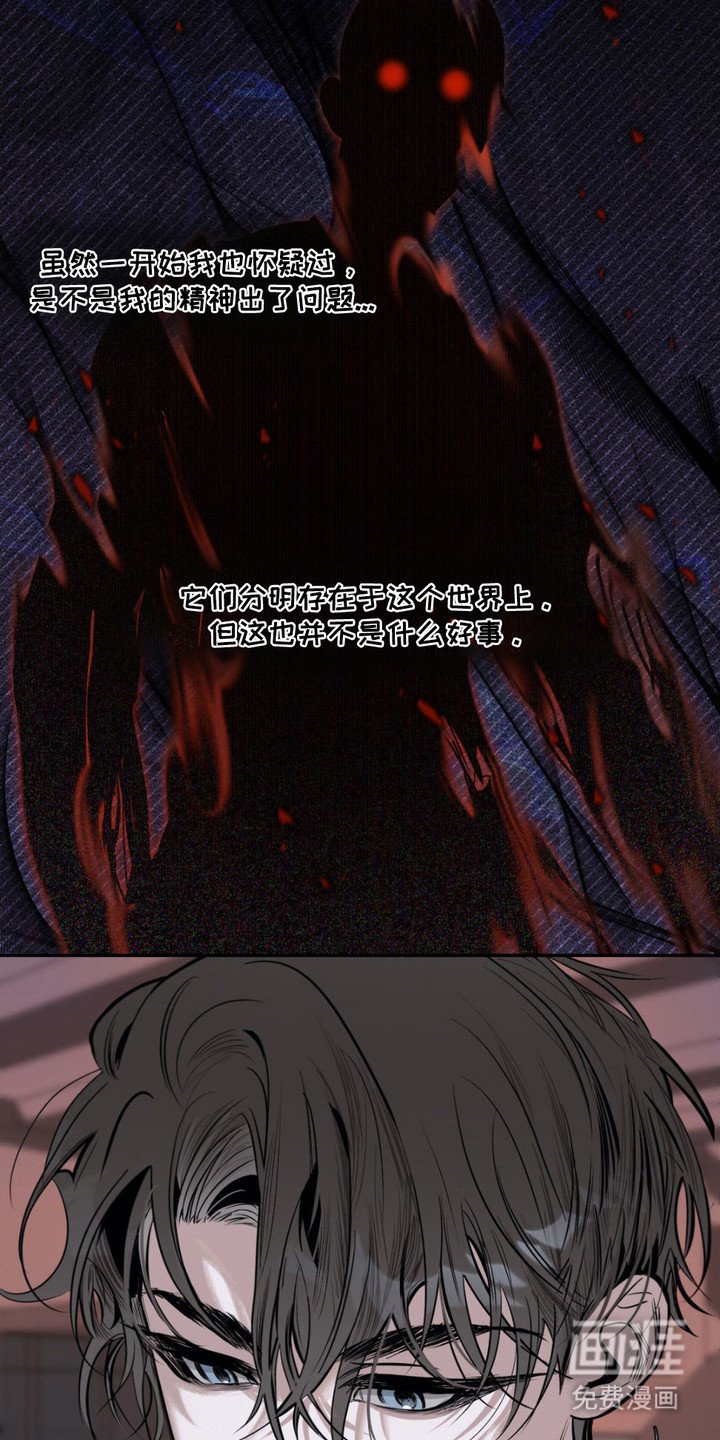 第1章：无头蛇