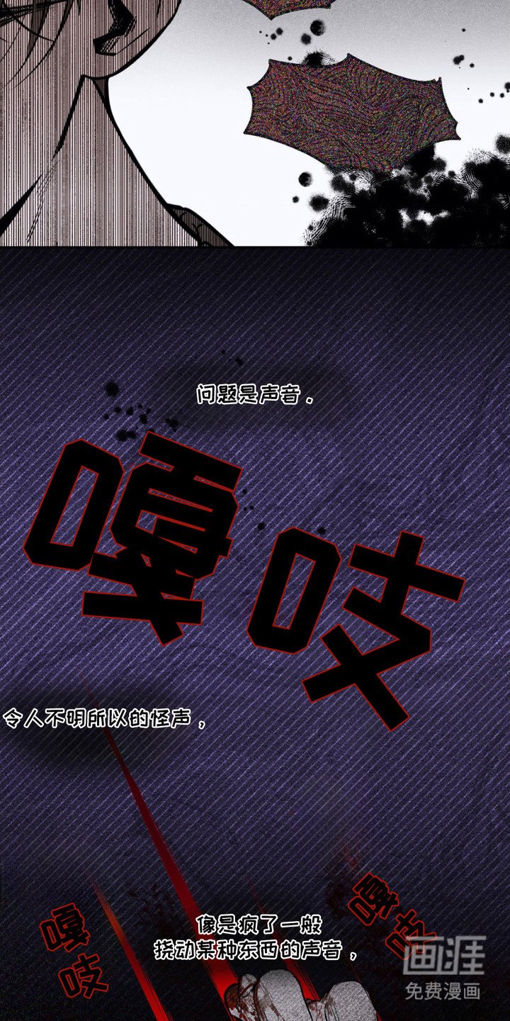 第1章：无头蛇