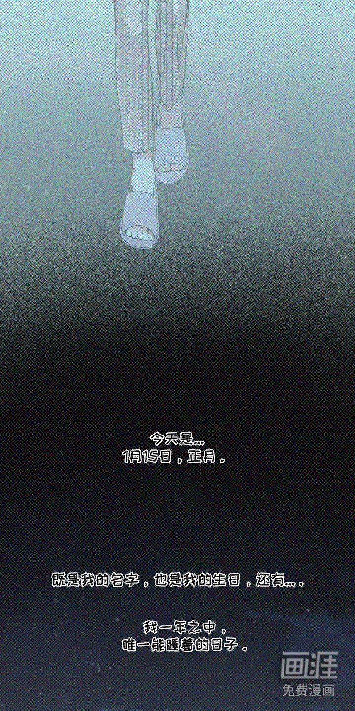 第1章：无头蛇