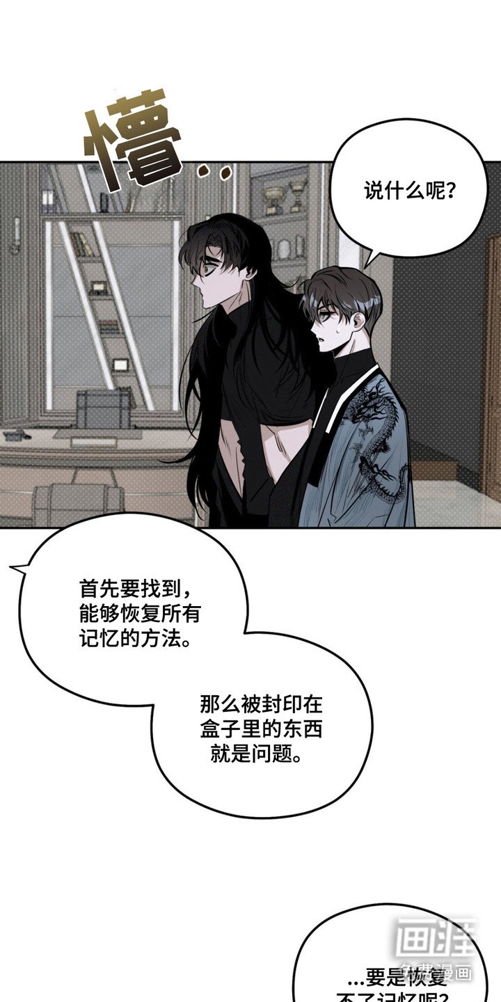 第10章：净化能力