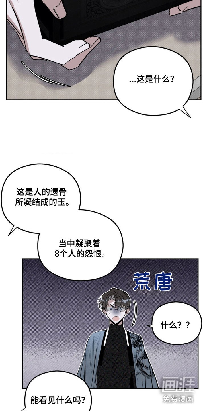 第10章：净化能力