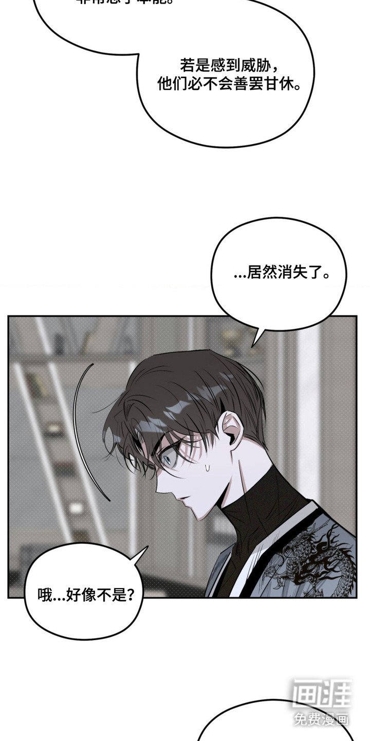 第10章：净化能力