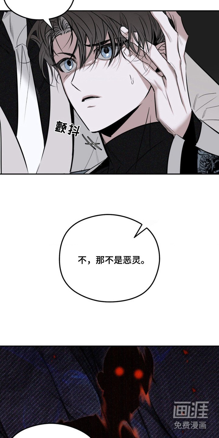 第11章：吞噬