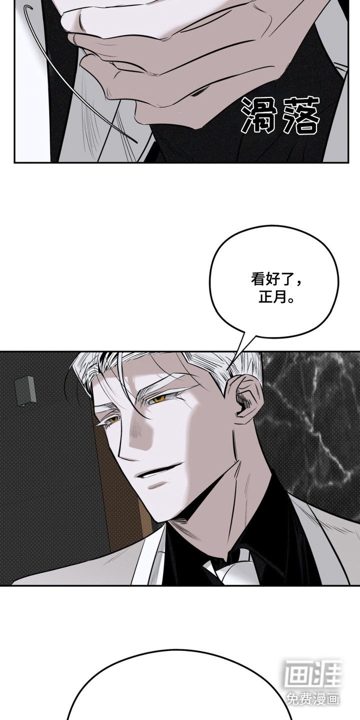 第11章：吞噬