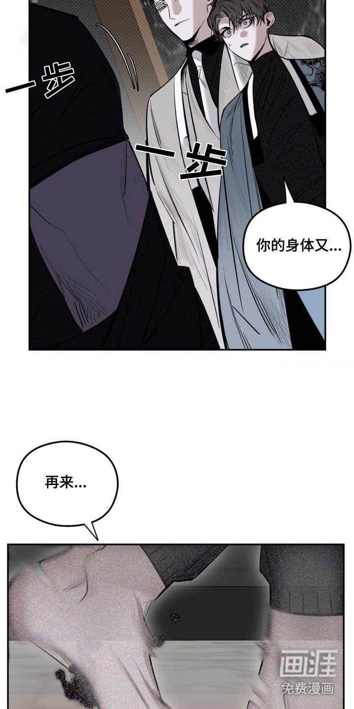 第11章：吞噬