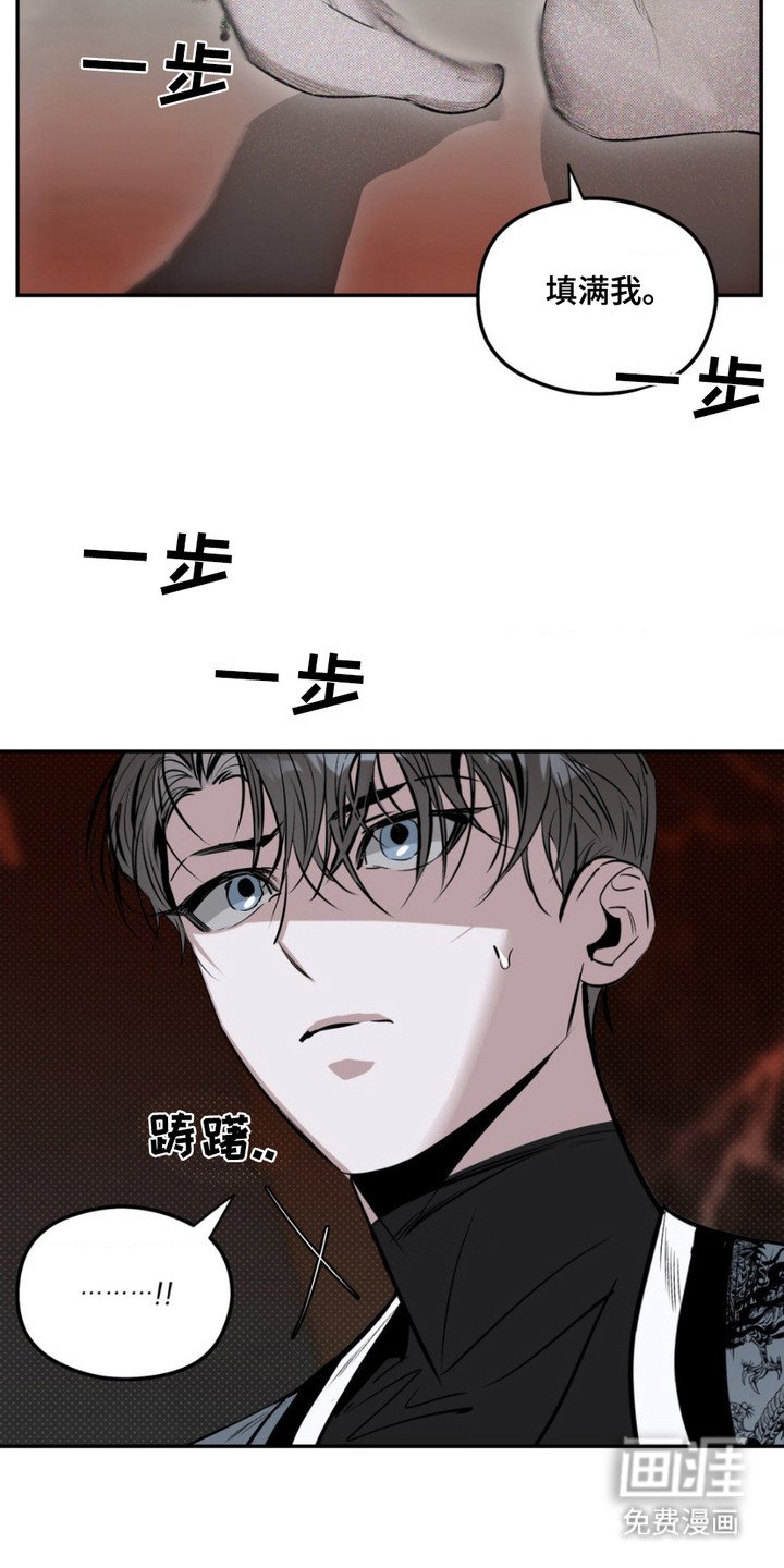 第11章：吞噬