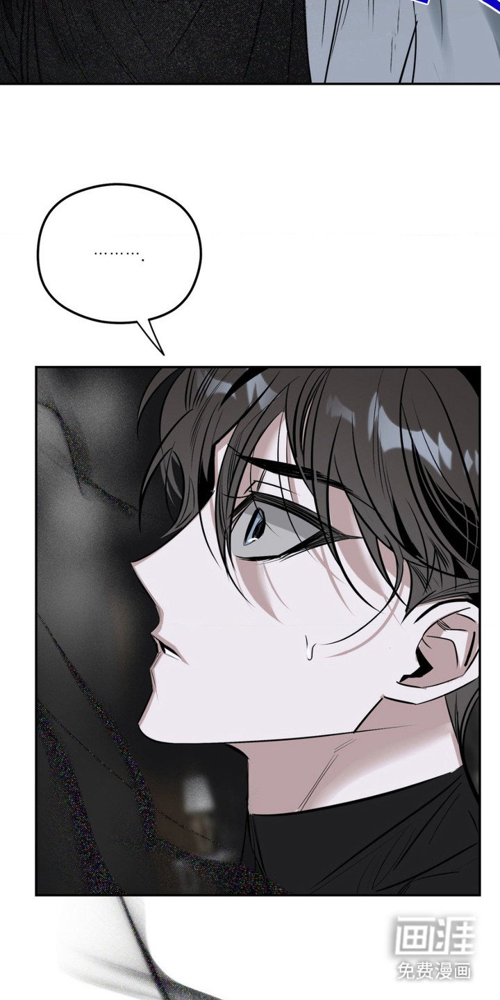 第11章：吞噬