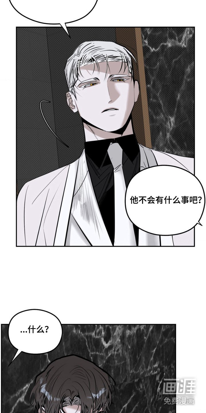 第11章：吞噬