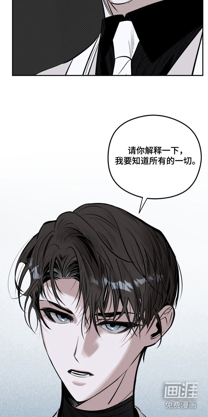 第11章：吞噬