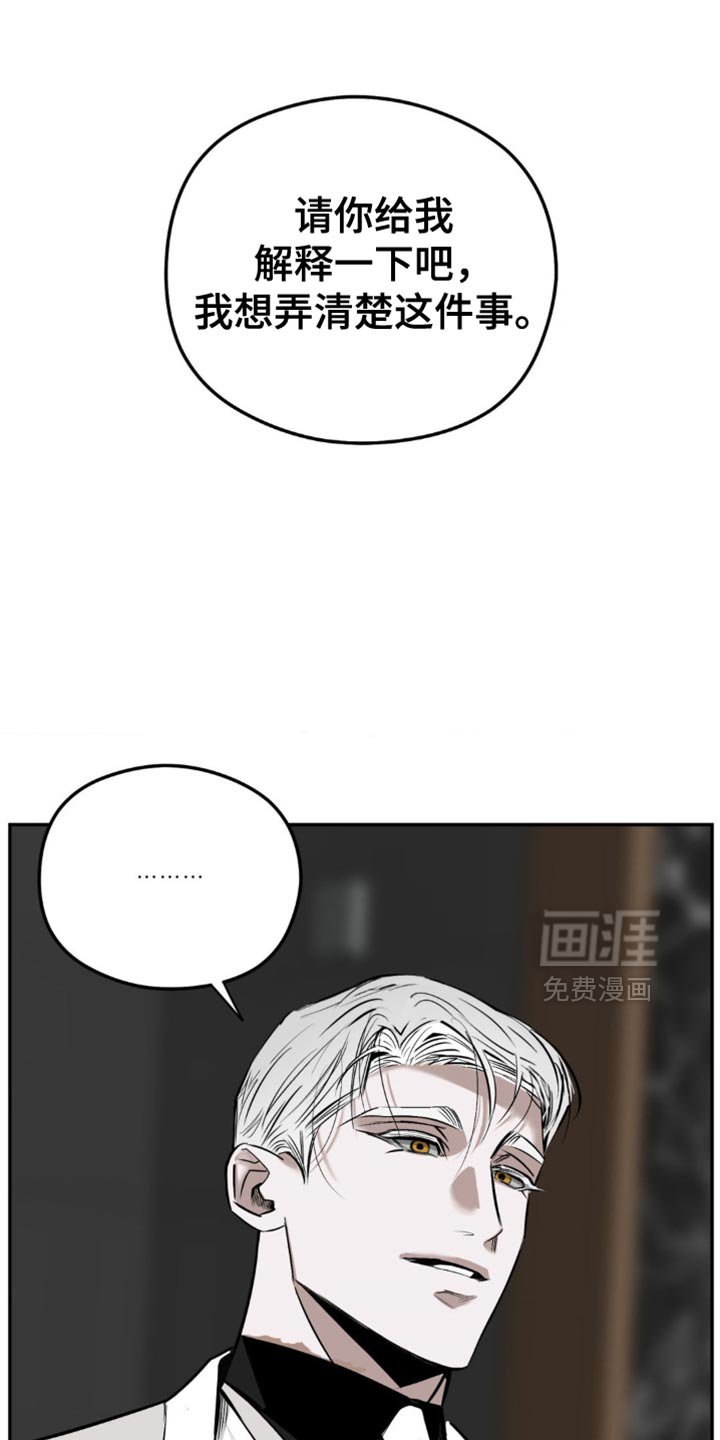 第12章：有利的存在