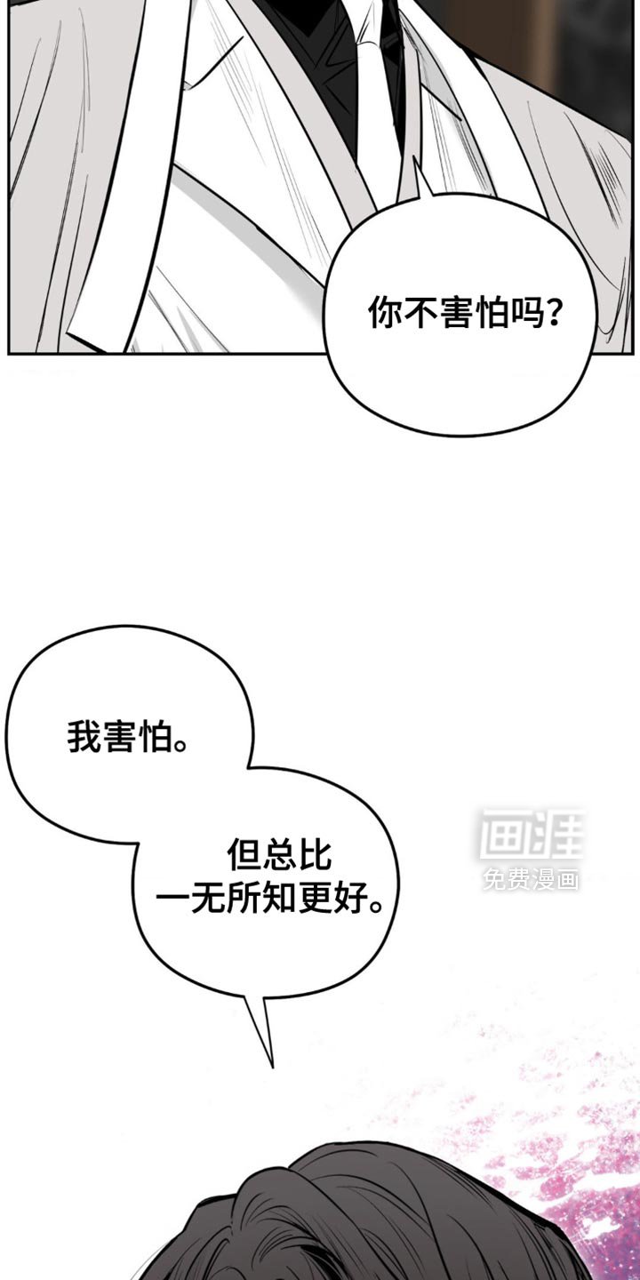第12章：有利的存在