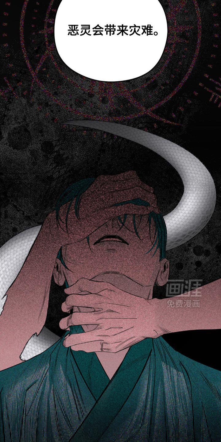第12章：有利的存在