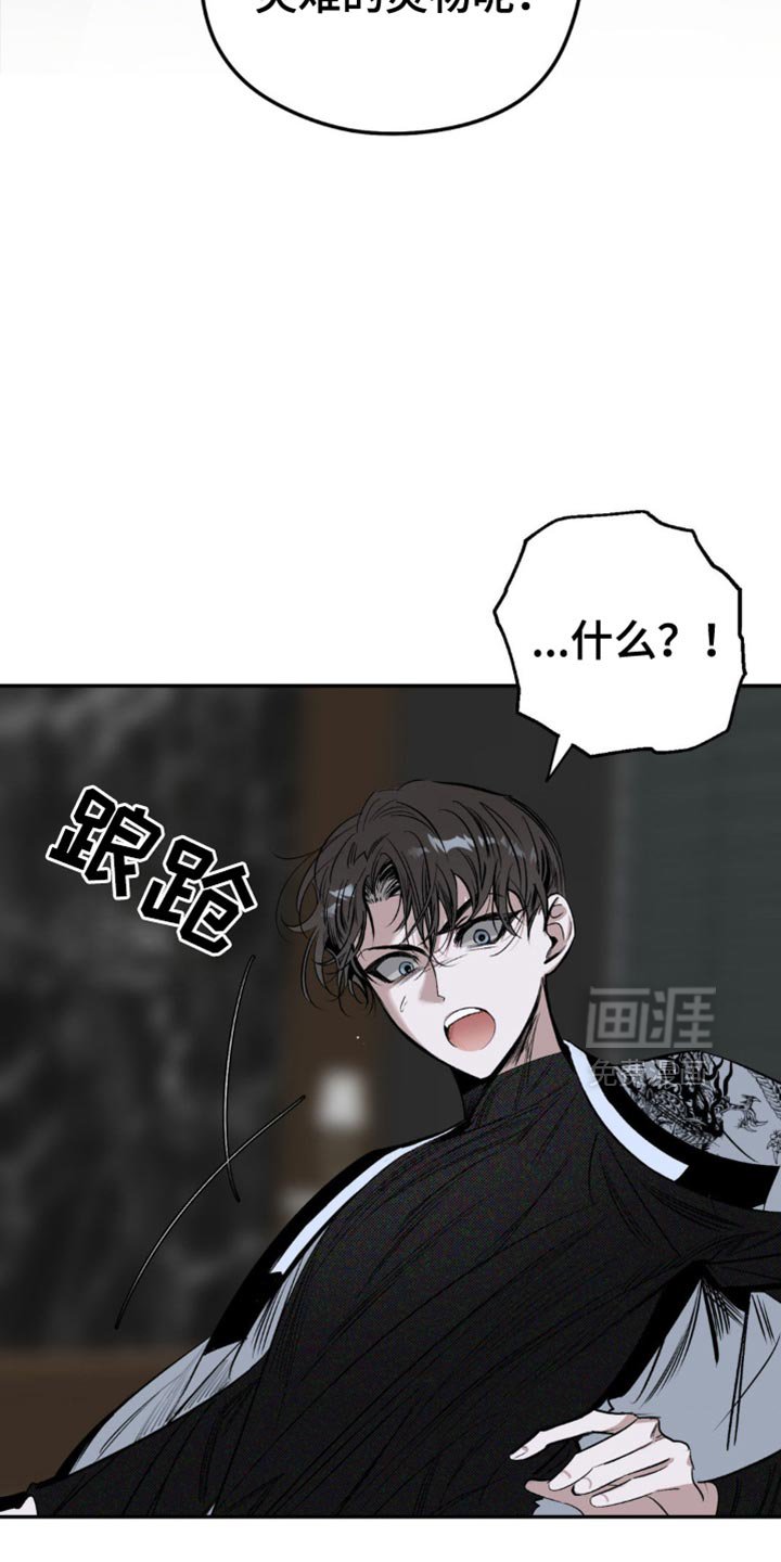 第12章：有利的存在