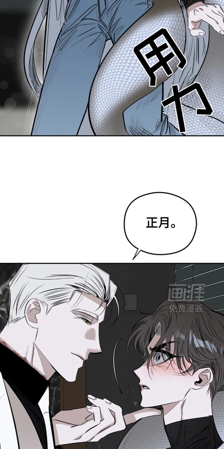 第12章：有利的存在