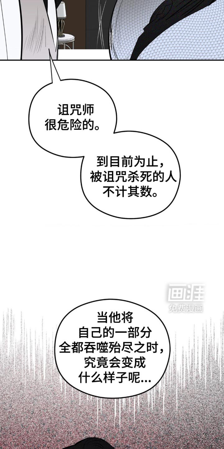 第12章：有利的存在