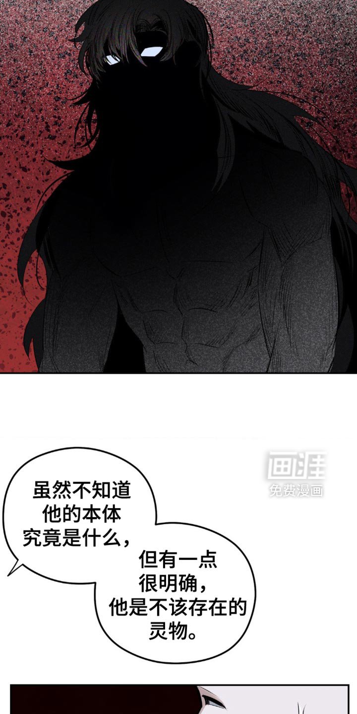 第12章：有利的存在