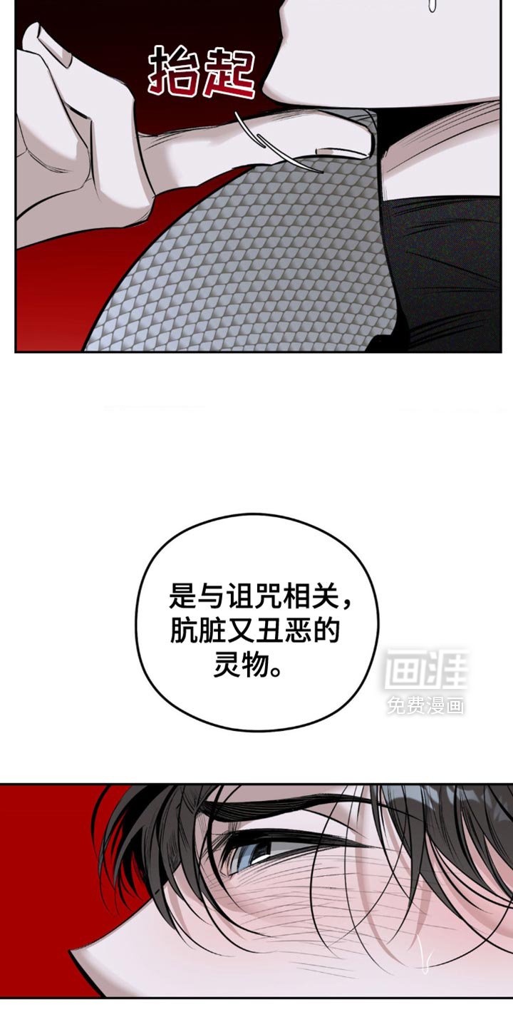 第12章：有利的存在