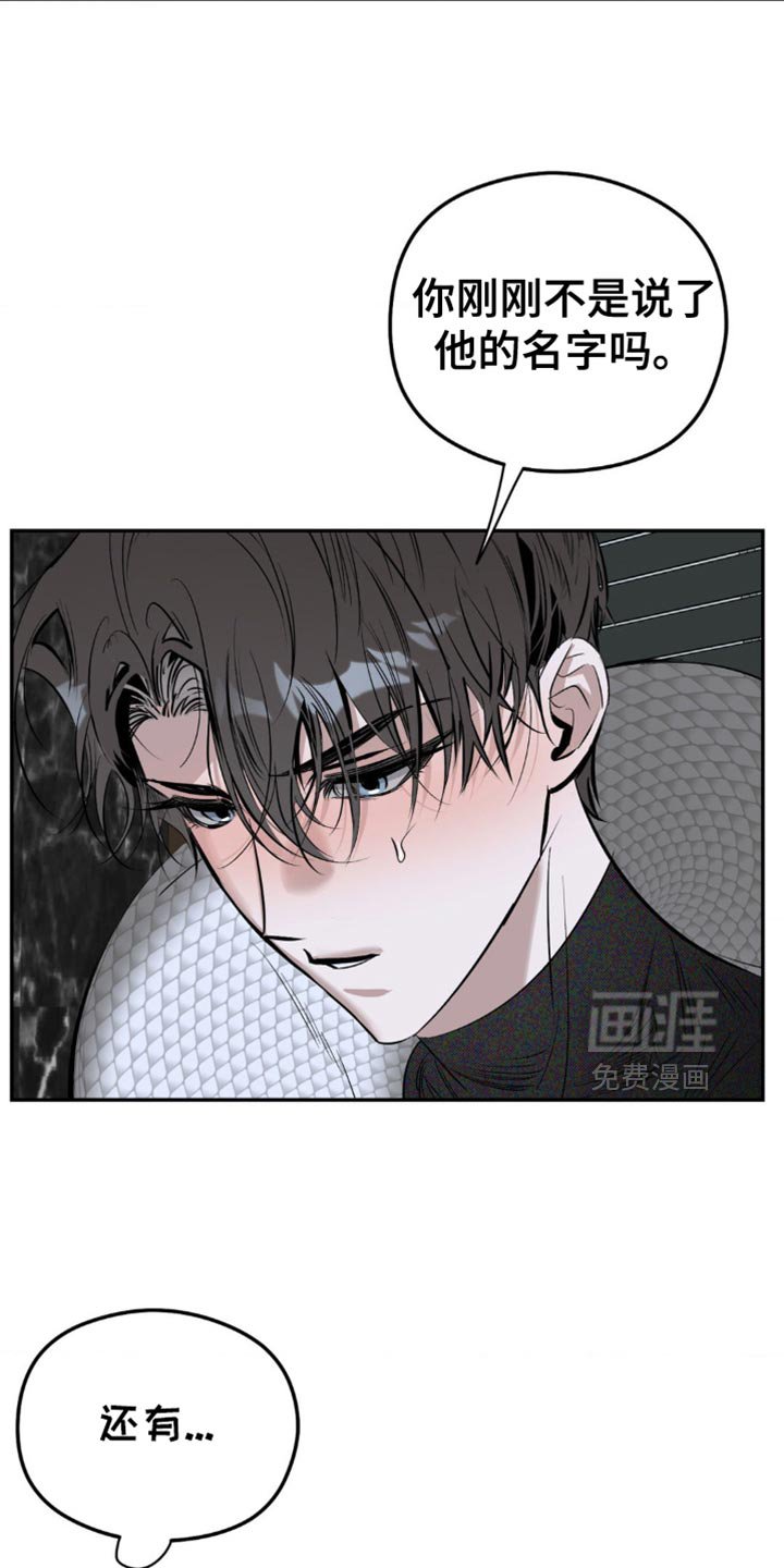 第12章：有利的存在