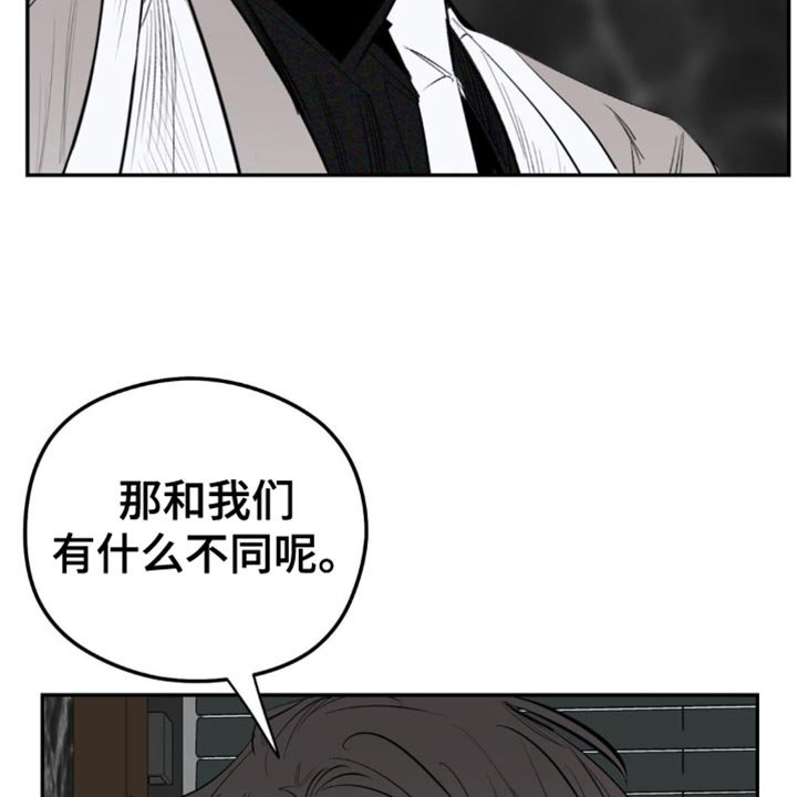 第12章：有利的存在