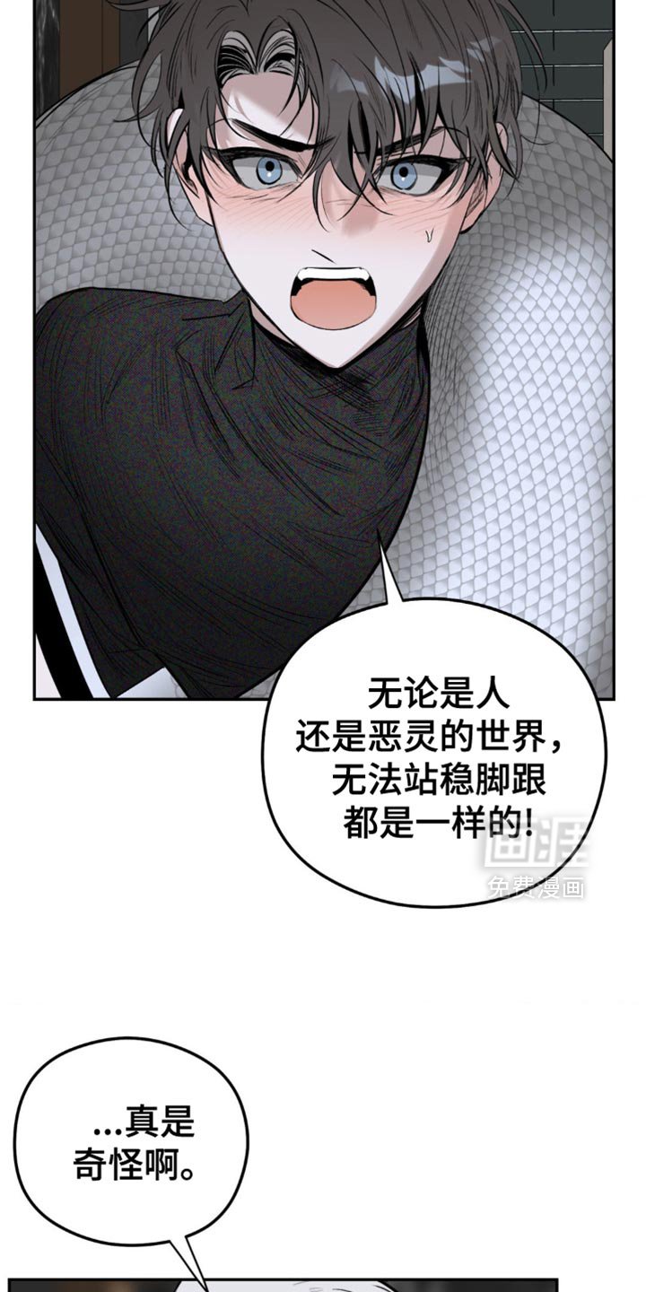 第12章：有利的存在