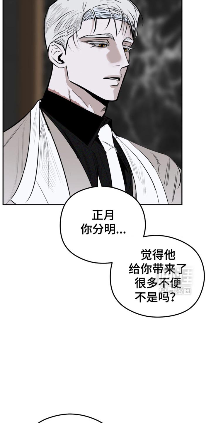 第12章：有利的存在