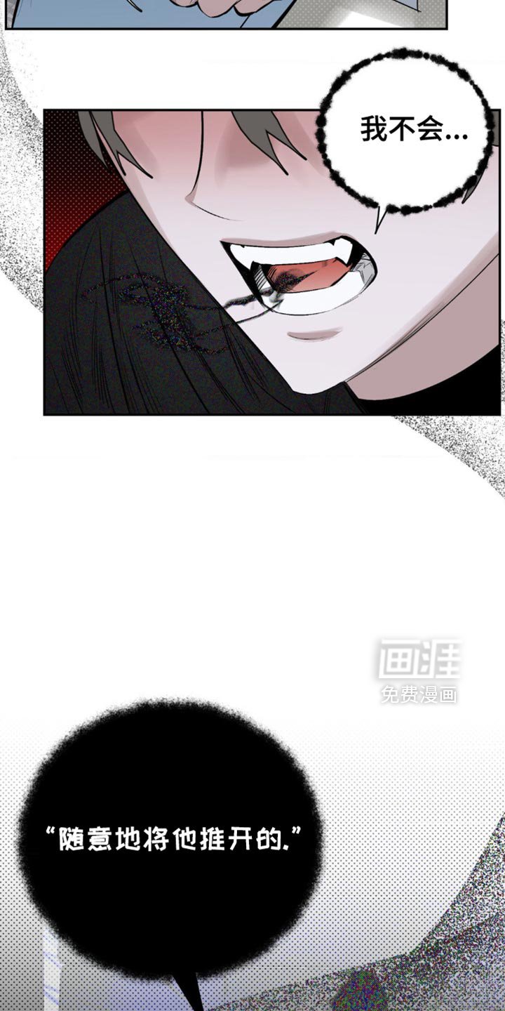 第12章：有利的存在