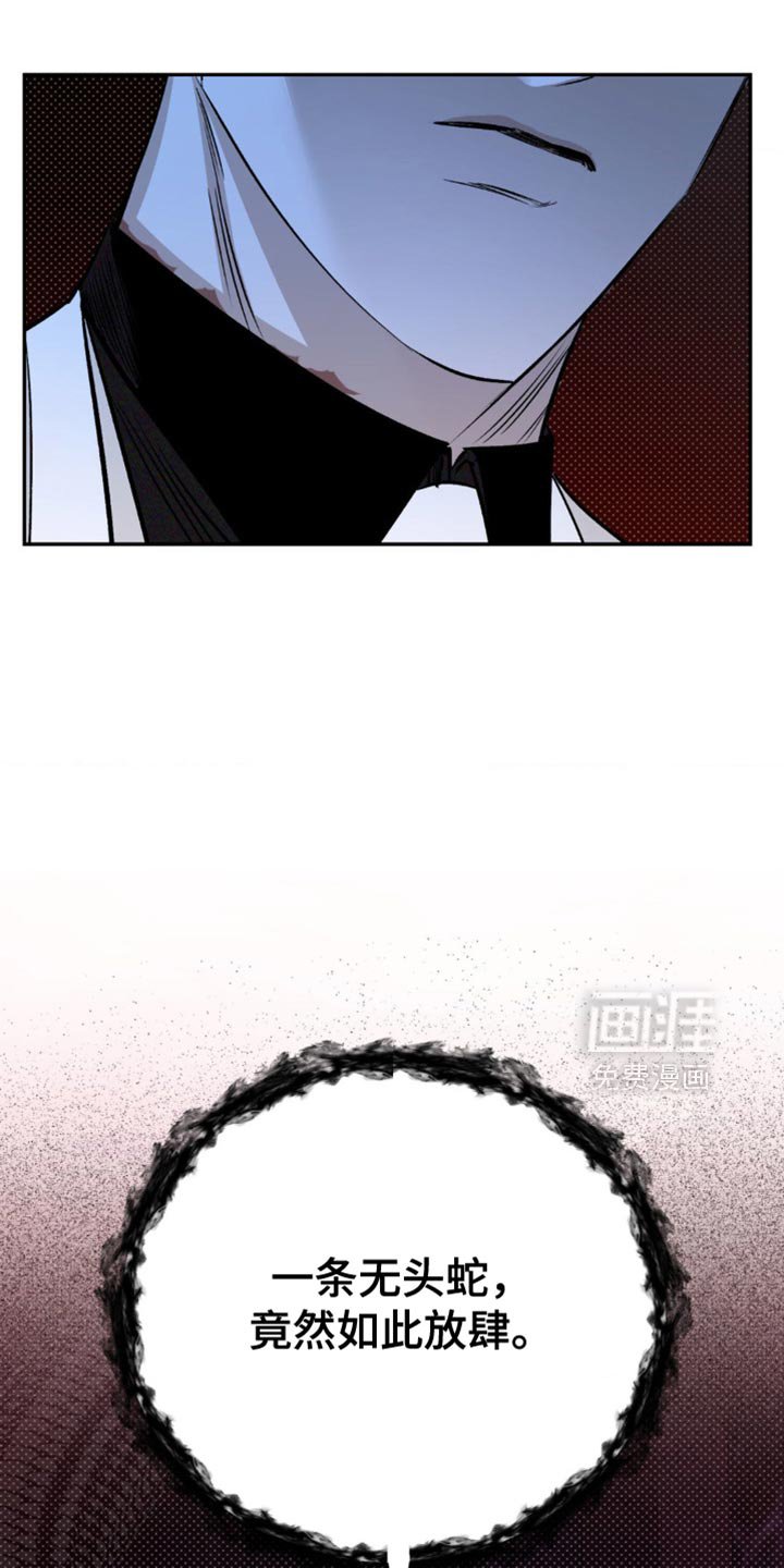 第12章：有利的存在