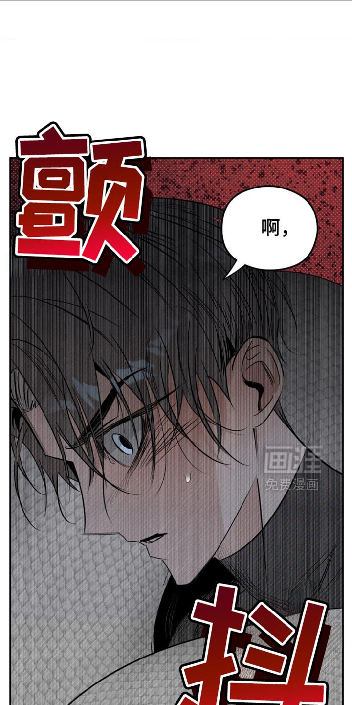 第12章：有利的存在