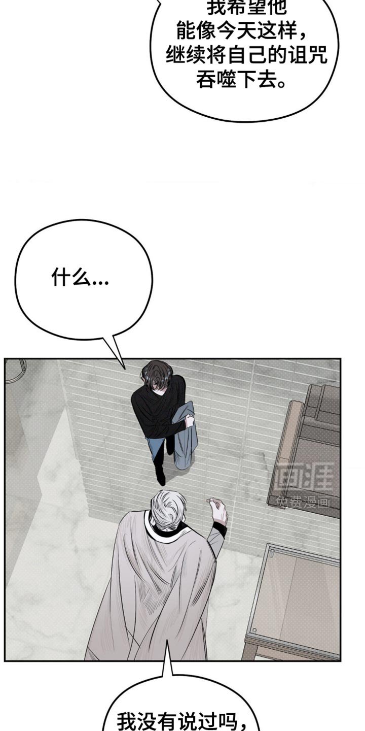 第12章：有利的存在