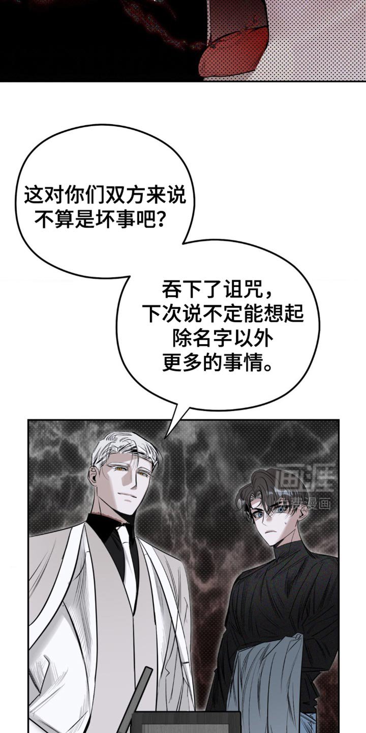 第12章：有利的存在