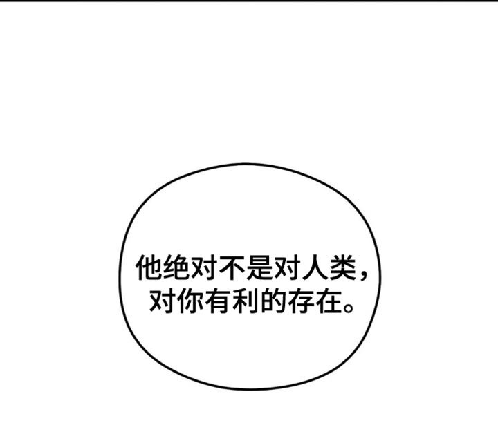 第12章：有利的存在