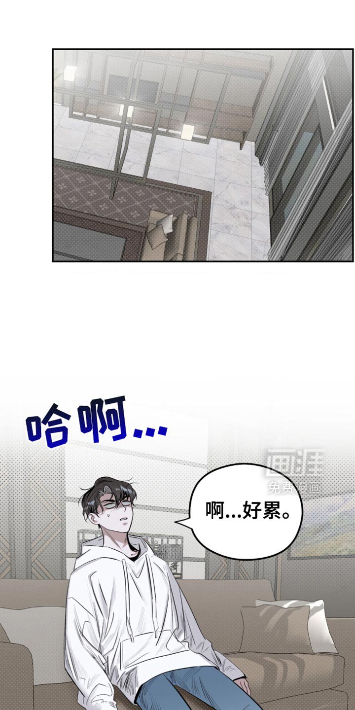 第13章：他真的听懂了吗