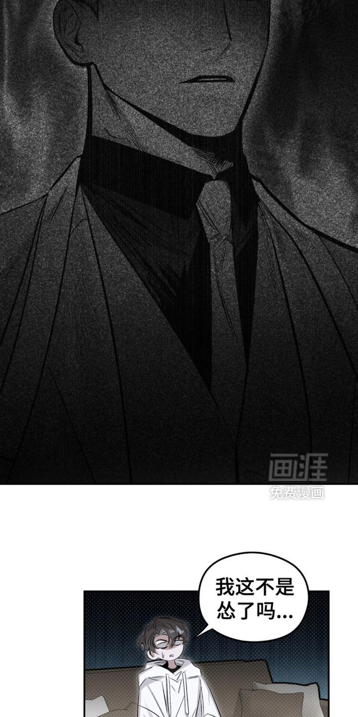 第13章：他真的听懂了吗