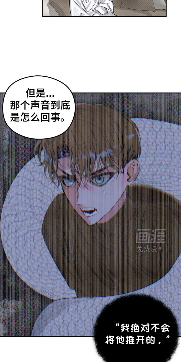 第13章：他真的听懂了吗