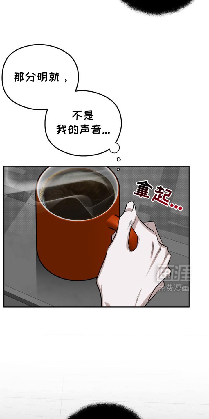 第13章：他真的听懂了吗