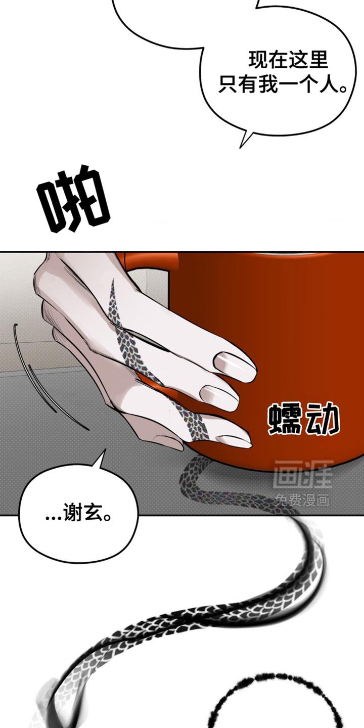 第13章：他真的听懂了吗