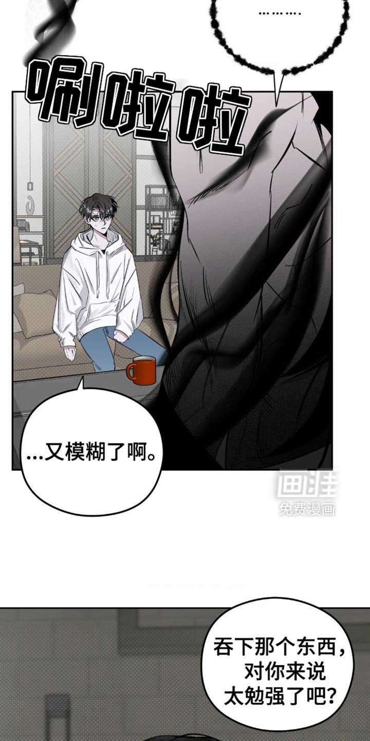 第13章：他真的听懂了吗