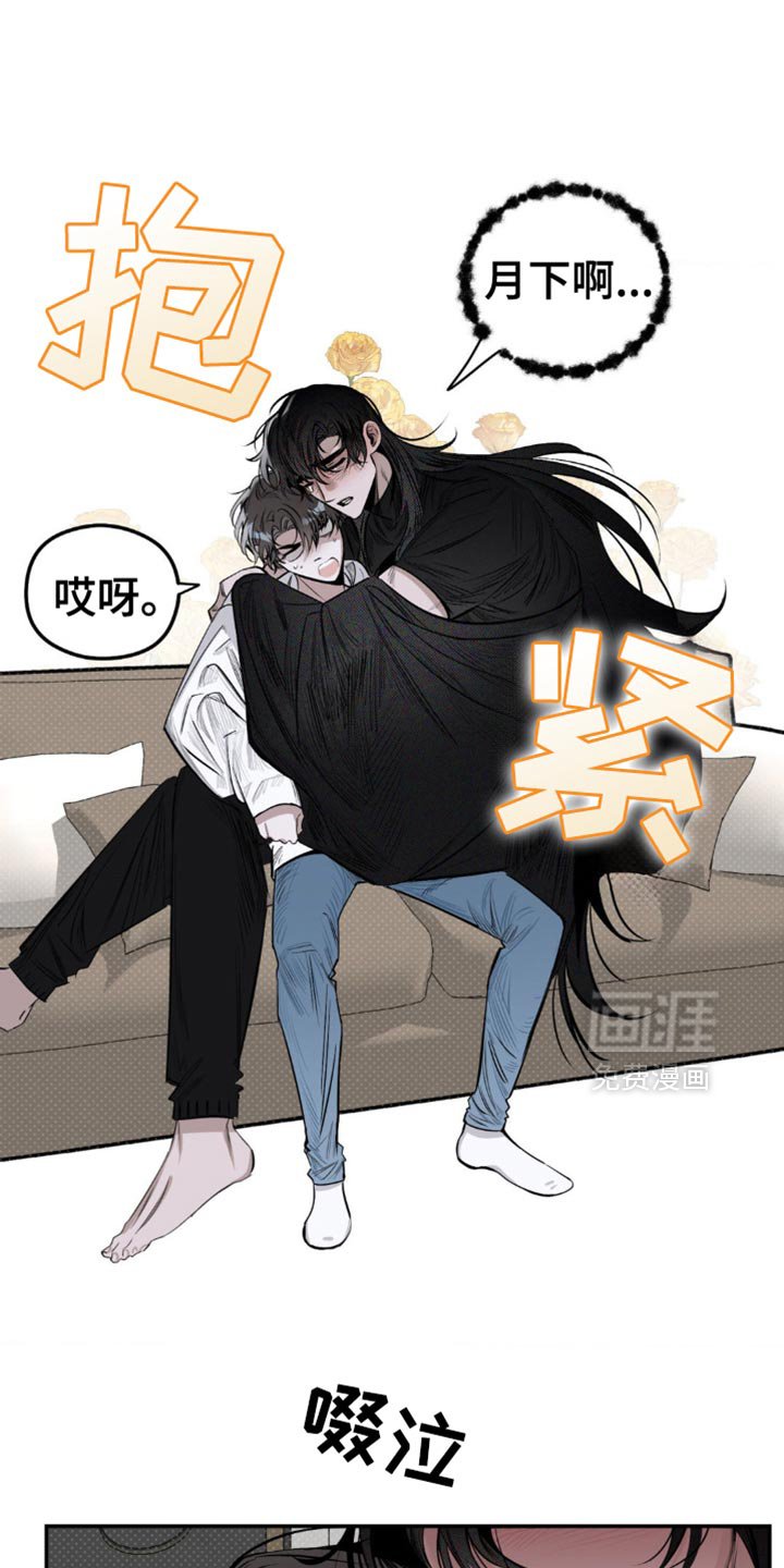 第13章：他真的听懂了吗